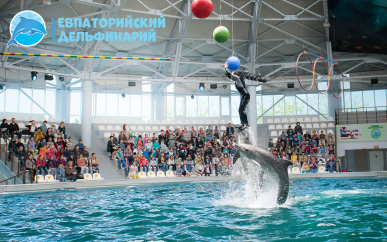 Евпаторийский дельфинарий
